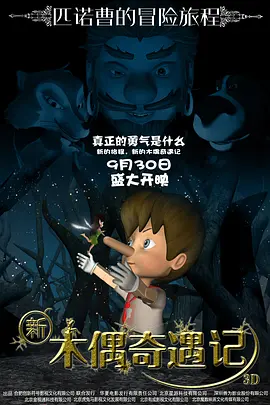 五月天激情视频